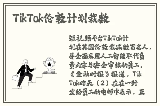 傻大壮你真厉害我都